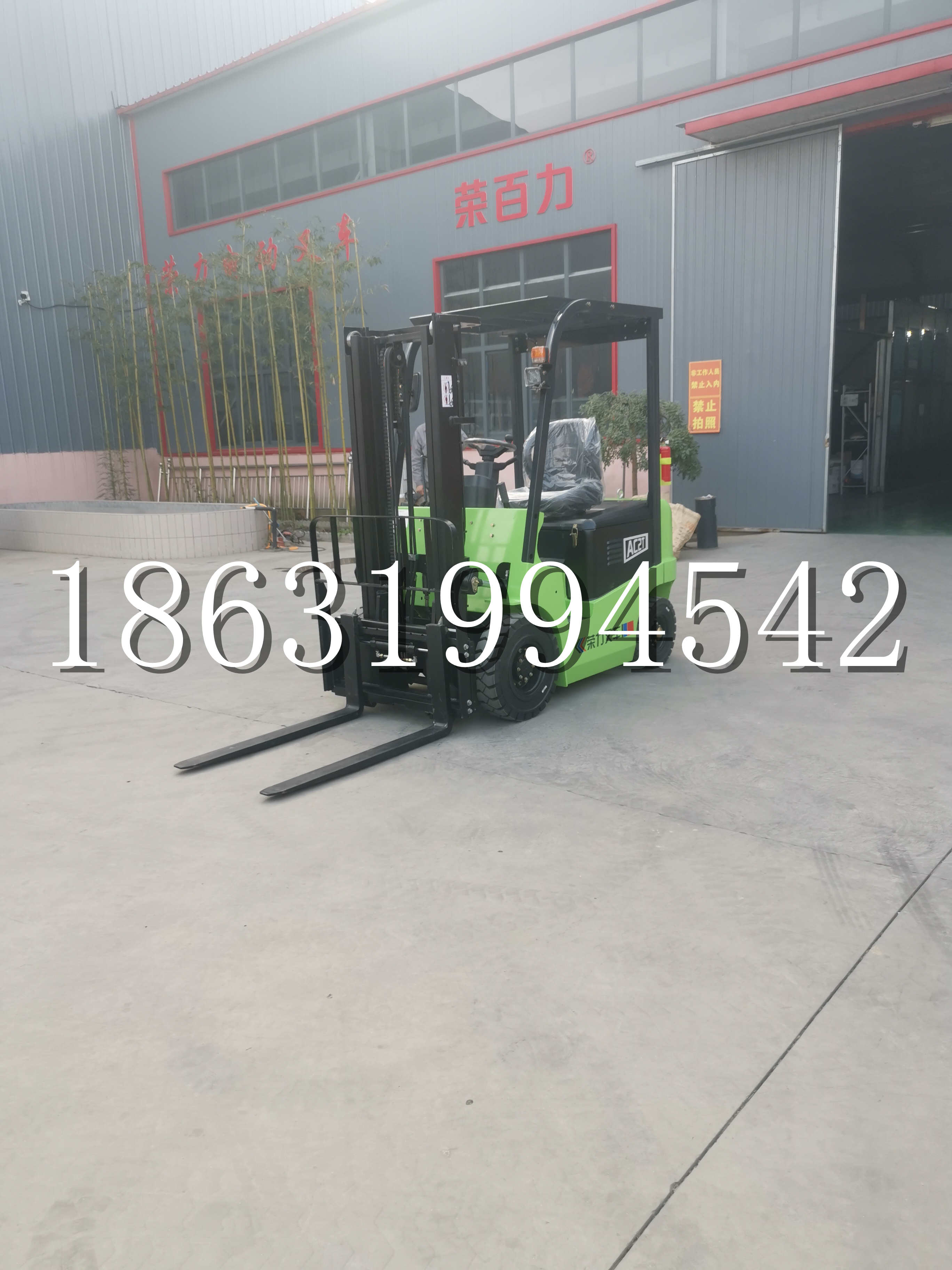 越西县优程2.5吨站驾式全电动液压搬运车3吨电动叉车锂电池托盘铲车地牛